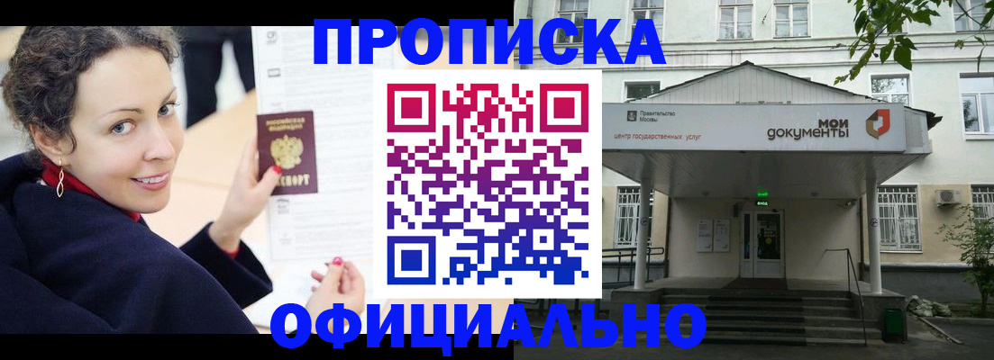 временная регистрация для всех в Ряжске