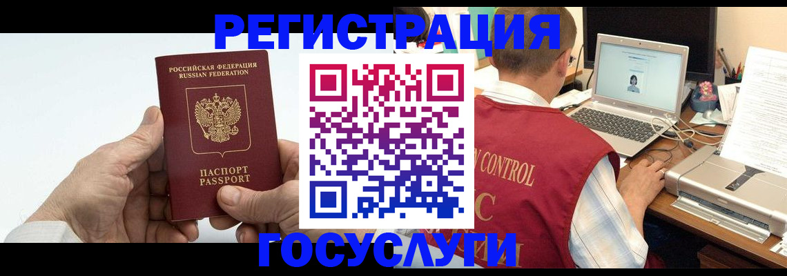 прописка для кредита в Ряжске