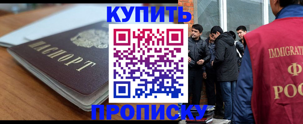 временная регистрация гарантия в Ряжске